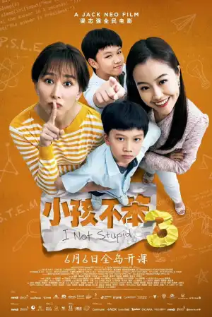 I Not Stupid 3 (2024) [Chinese]