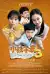 I Not Stupid 3 (2024) [Chinese]