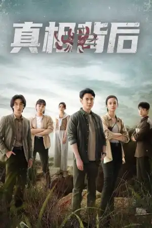 The Whole Truth (2024) [Chinese] (TV series)