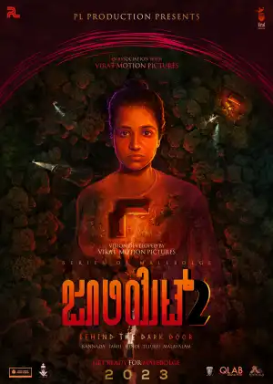 Juliet 2 (2023) [Malayalam]