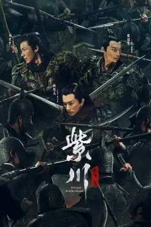 Eternal Brotherhood (2024) [Chinese] (TV series)