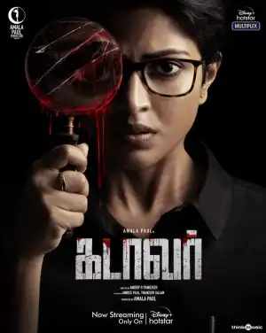 Cadaver (2022) (Hindi)