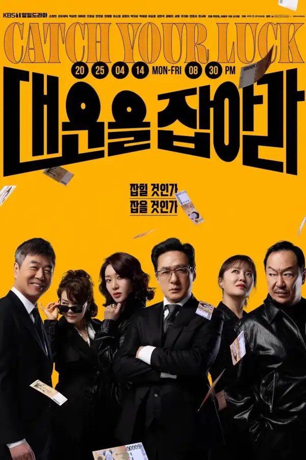 Protect Your Luck S01 E57