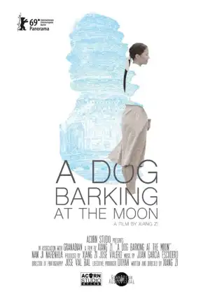 A Dog Barking at the Moon (2019) (Chinese)