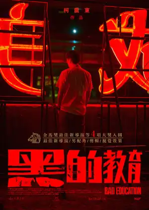 Bad Education Directors Cut (2023) [Chinese]