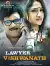 Lawyer Viswanath (2021)  [Hindi]