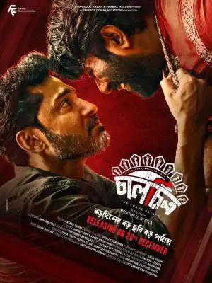 Chaalchitro The Frame Fatale (2024) [Bengali]