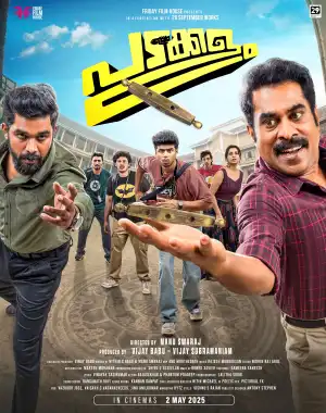 Padakkalam (2025) [Malayalam]