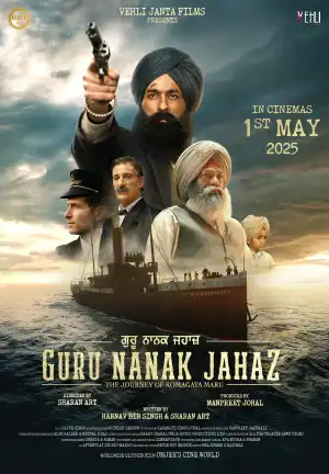 Guru Nanak Jahaz (2025) [Panjabi]