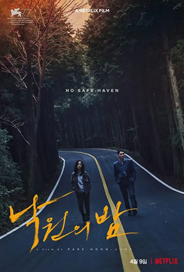 Night in Paradise (2020) (Korean)