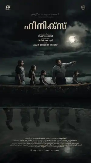 Phoenix (2023) [Malayalam]