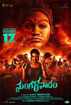 Mangalavaaram (2023) [Telugu]