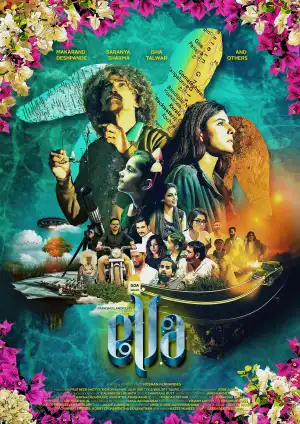 Ella (2024) [Hindi]