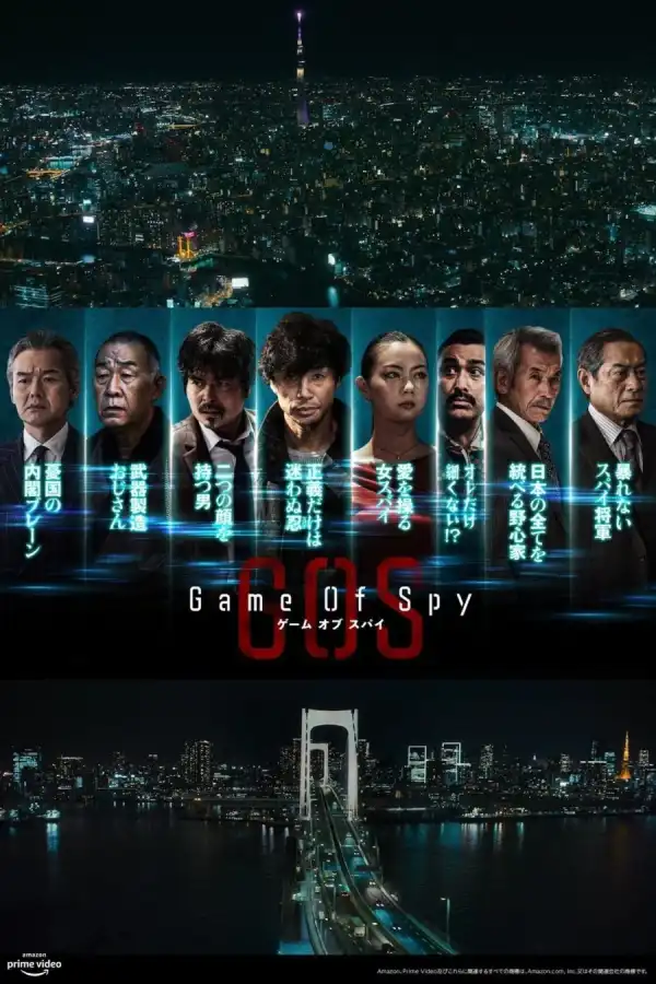 GAME OF SPY S01E06