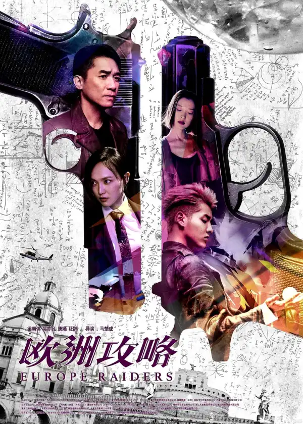 Europe Raiders (2018) [Chinese]