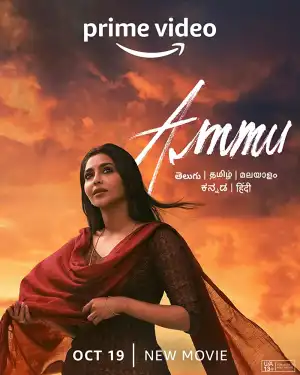 Ammu (2022) (Telugu)