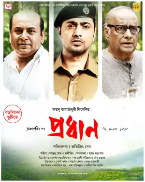 Pradhan (2023) [Hindi]