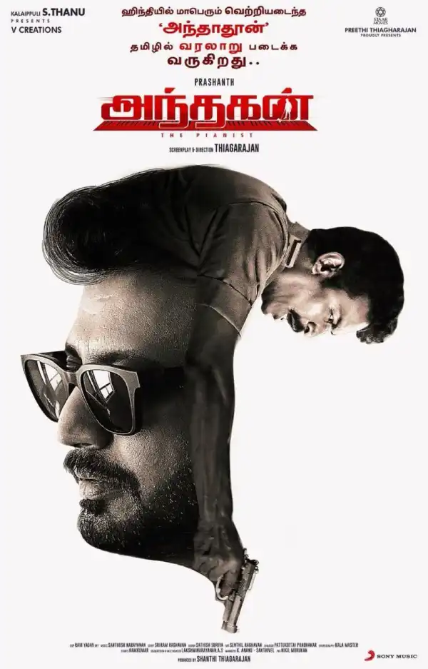 Andhagan (2024) [Tamil]