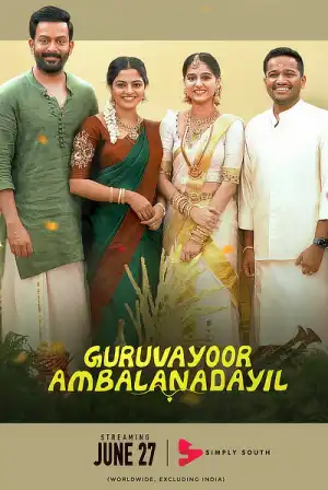 Guruvayoor Ambalanadayil (2024) [Hindi]