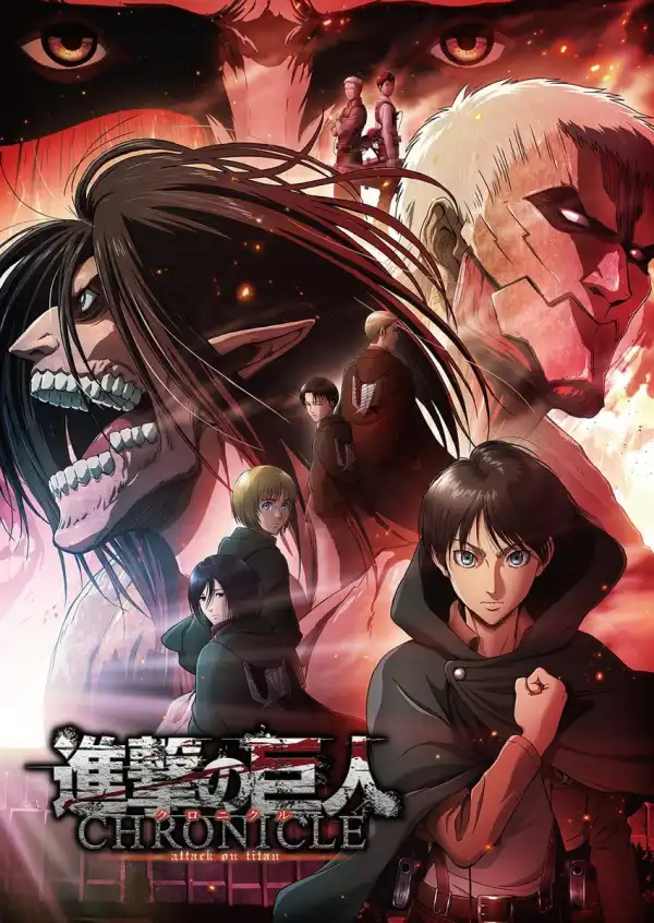 Attack on Titan: Chronicle (2020) (Japanese)