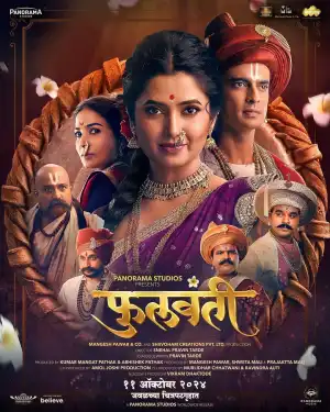 Phullwanti (2024) [Marathi]