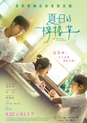 I Am The Secret In Your Heart (2024) [Chinese]