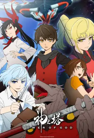 Tower of God (2020) [Japanese] (TV series)