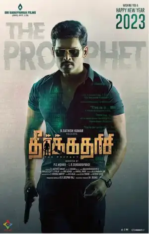 Theerkadarishi (2023) [Tamil]