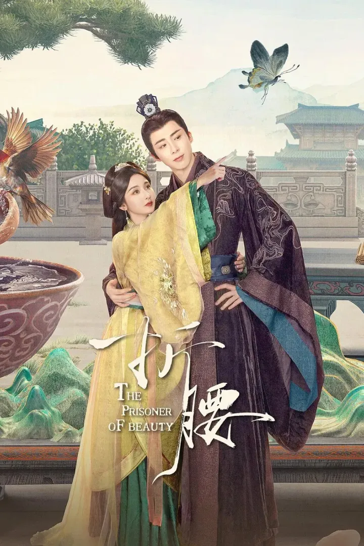 The Prisoner of Beauty (2025) [Chinese] (TV series)