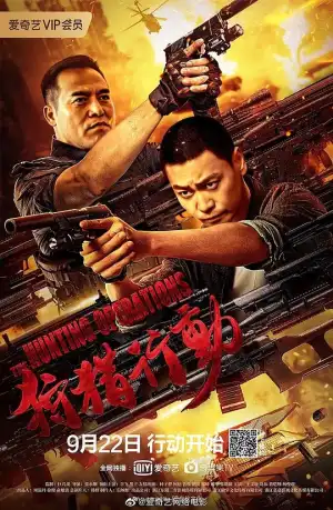 The Hunting Operations (2021) [Chinese]