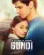 Gundi Legend of Love (2024) [Bulgarian]