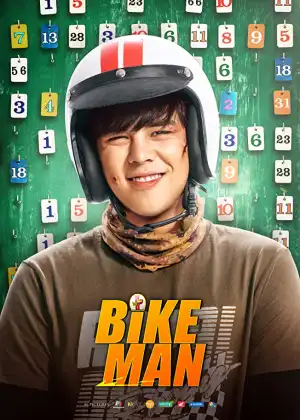 Bikeman (2018) (Thai)