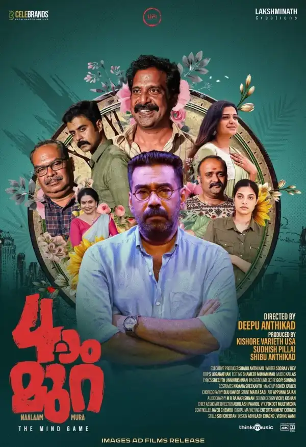 Naalam Mura (2022) [Malayalam]