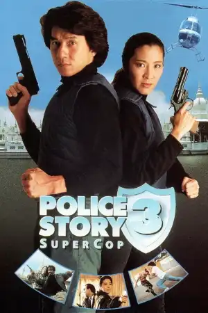 Police Story 3 Supercop (1992)