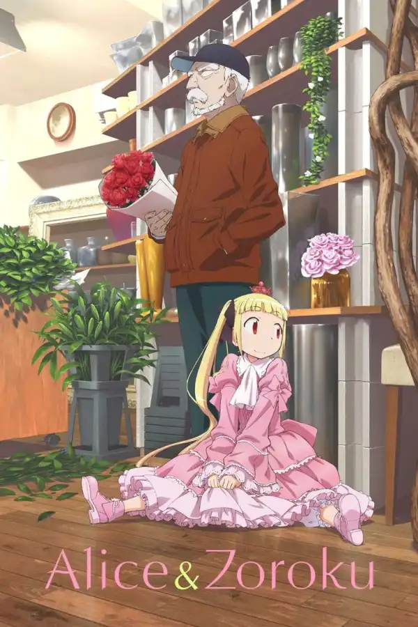 Alice And Zouroku S01E06