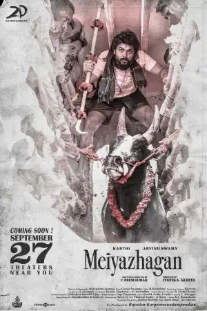 Meiyazhagan (2024) [Telugu]