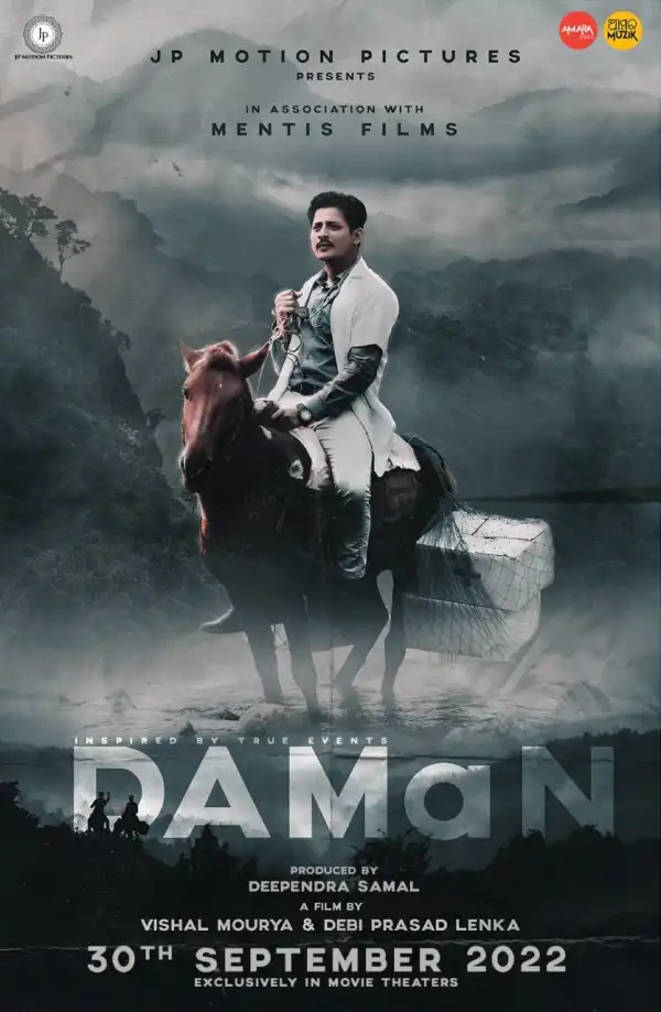 Daman (2022)