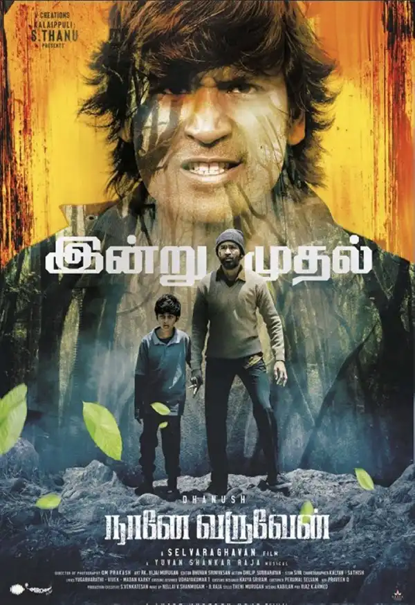 Naane Varuven (2022) (Tamil)