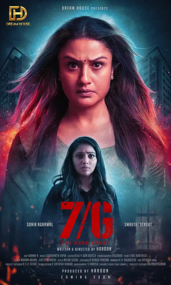 7G (2024) [Telugu]