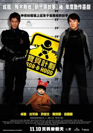 Rob-B-Hood (2006) [Chinese]