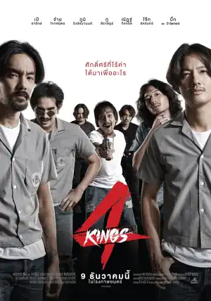 4 Kings (2021) (Thai)