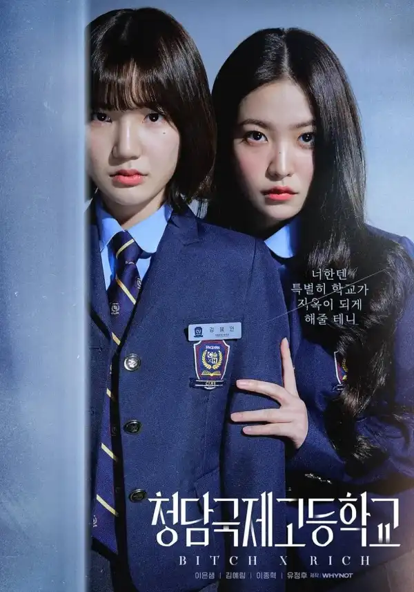 Bitch X Rich (2023 Korean TV series)