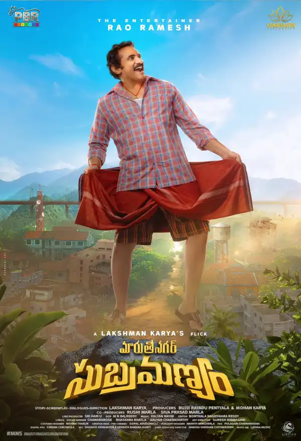 Maruthi Nagar Subramanyam (2024) [Telugu]