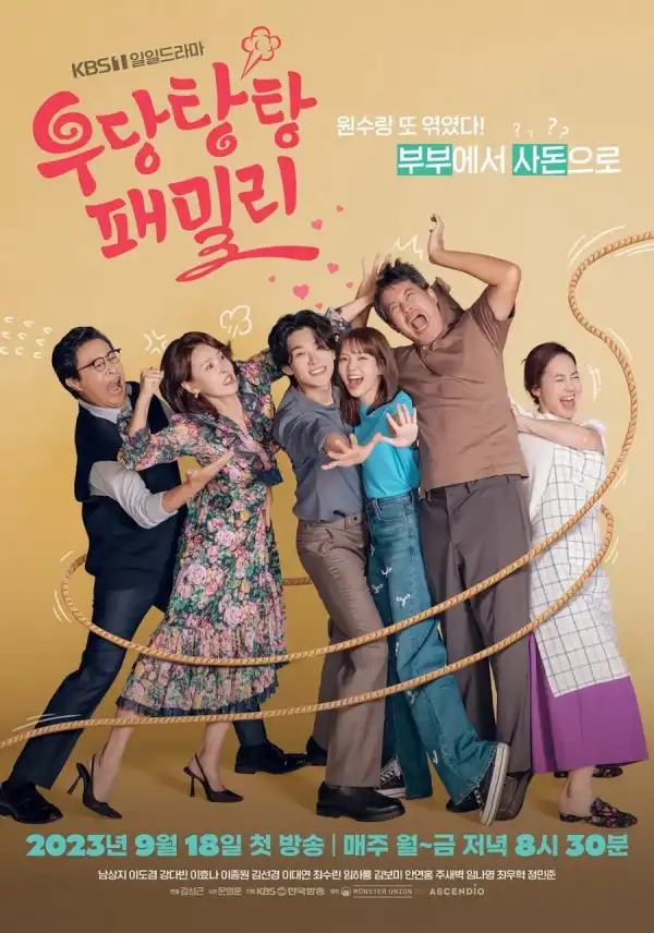 Unpredictable Family S01 E08