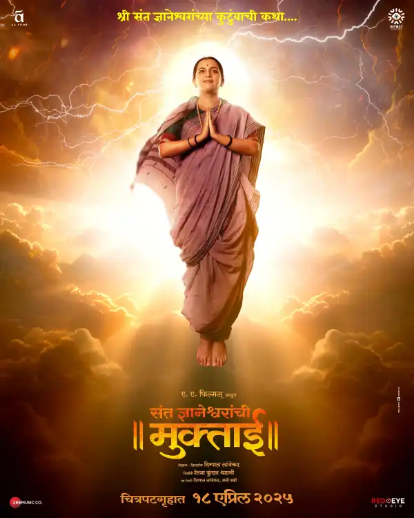 Sant Dnyaneshwaranchi Muktaai (2025) [Marathi]