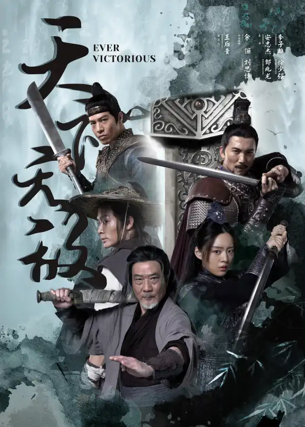 Ever Victorious (2023) [Chinese]