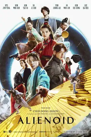 Alienoid (2022) (Korean)