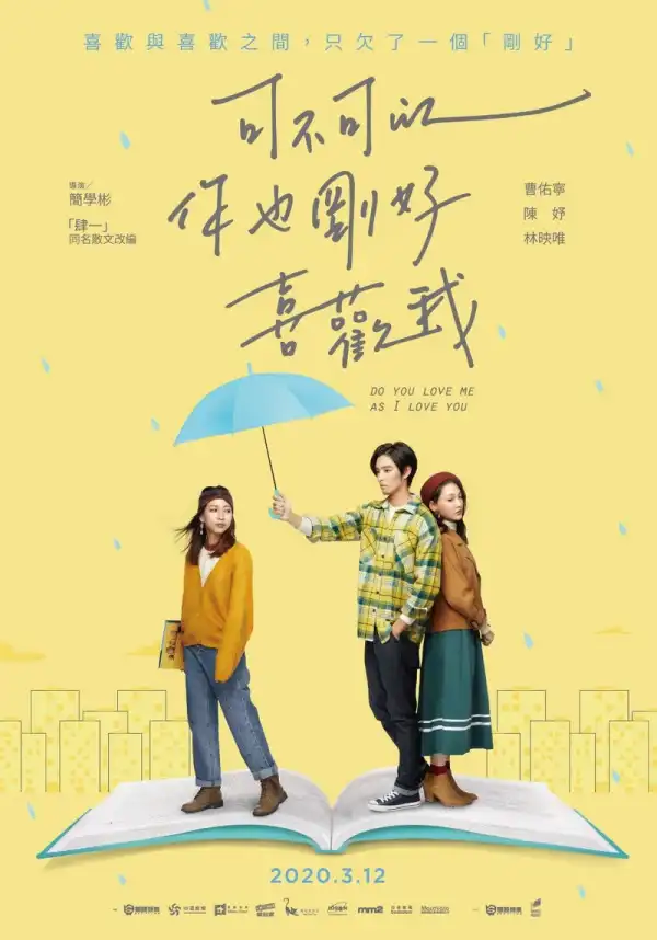 Do You Love Me As I Love You (2020) (Chinese)