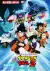Dragon Ball Z The Movie The Tree Of Might (1990)