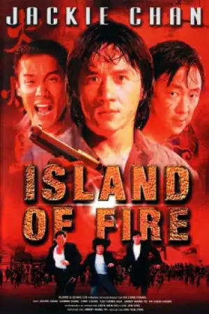 Island of Fire (The Prisoner) (1991) [Chinese]